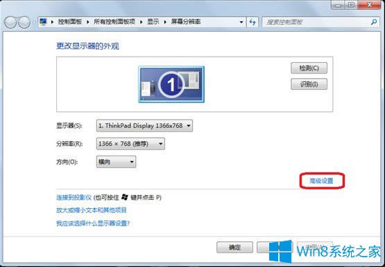 Win8FIiʾôk