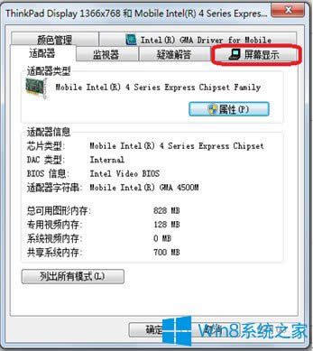 Win8FIiʾôk