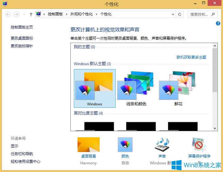 Windows8XЧO÷