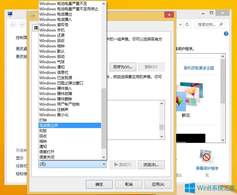 Windows8XЧO÷