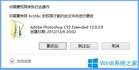 Win8oބhļAĽQ