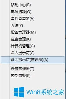 Win8oބhļAĽQ