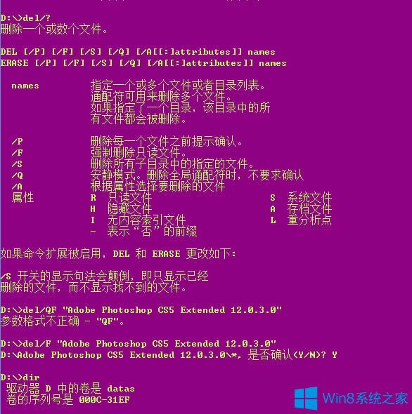 Win8oބhļAĽQ