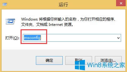 Win8結束進程時拒絕訪問的解決方法