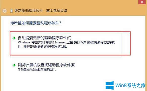 Win8boWӈesetup.rul 342ĽQ