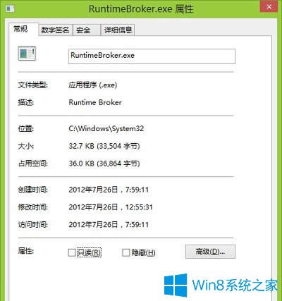 Win8.1ϵyRuntime BrokerʲôMԽÆ᣿