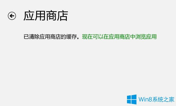 Win8.1ʧʾWindowsoɰbôk