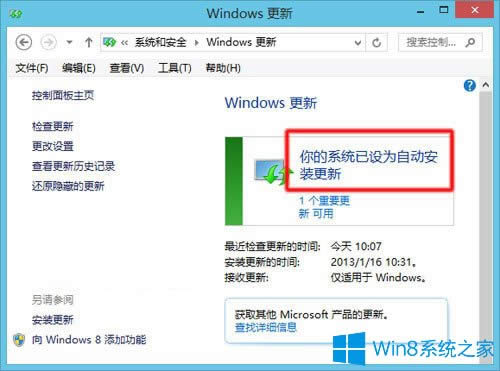Win8.1ʾ˸²mӋCôk