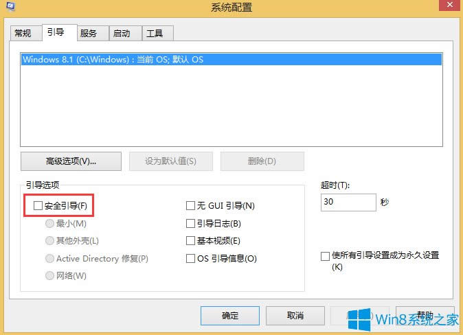 Win8.1gЪԿDôk