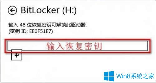Win8ϵyBitLockerܴaôk