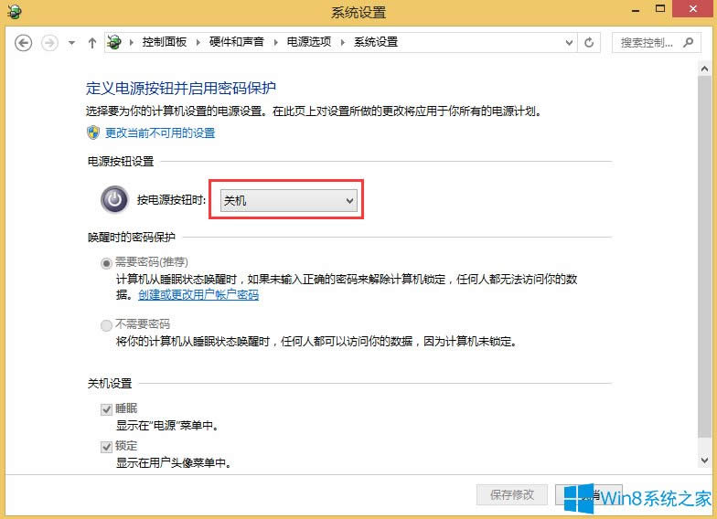 Win8關機后鼠標燈還亮著的解決方法