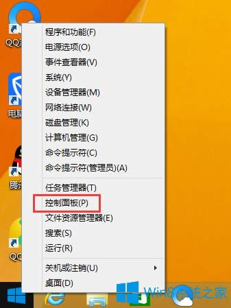 Win8ôɿԚvʷӛ