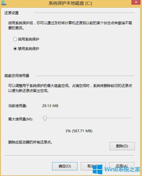 Win8.1ôP]ϵy߀ԭ