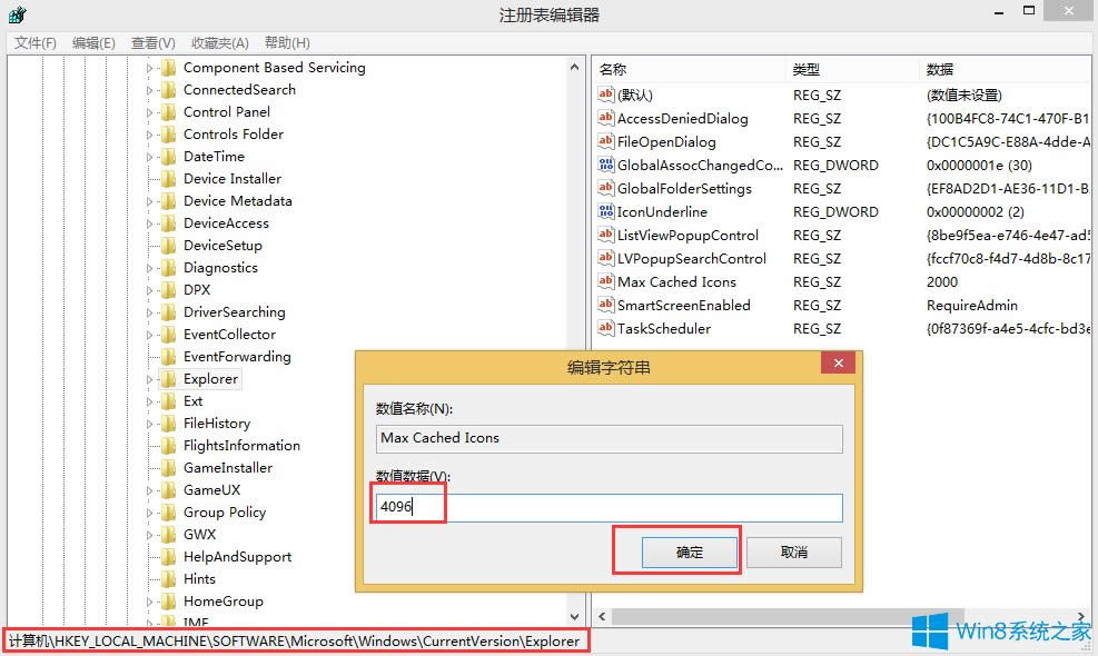 Win8Dˢٶȵķ