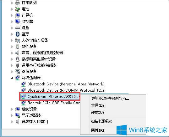 Win8ôOþWoWO÷