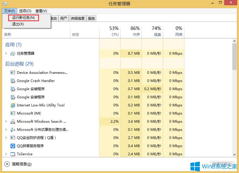 Win8ºodôk