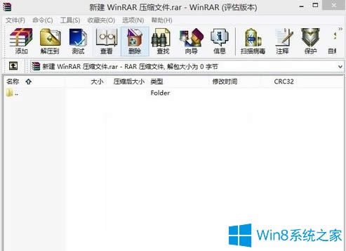 Win8Xrarļô_
