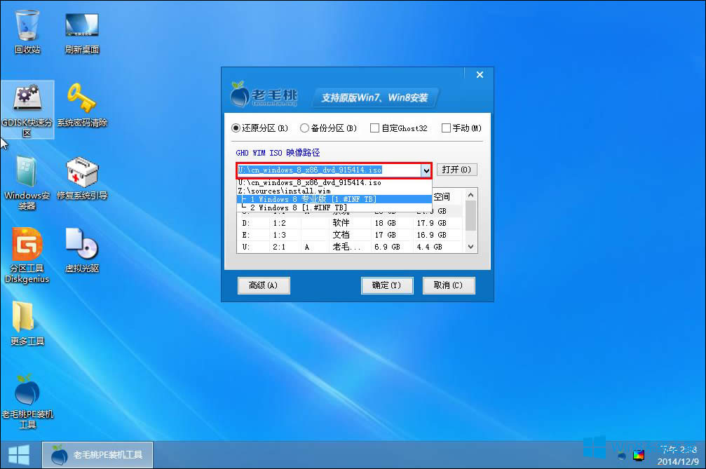 Win8ԭϵyôbWin8ԭ氲b̳Ԕ