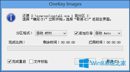 Win8ԭϵyôbWin8ԭ氲b̳Ԕ