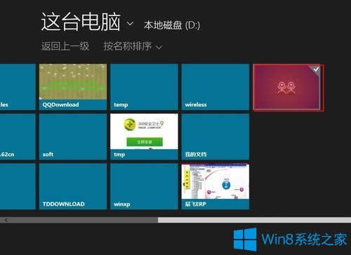 Win8ôĴCWin8޸ĴCķ