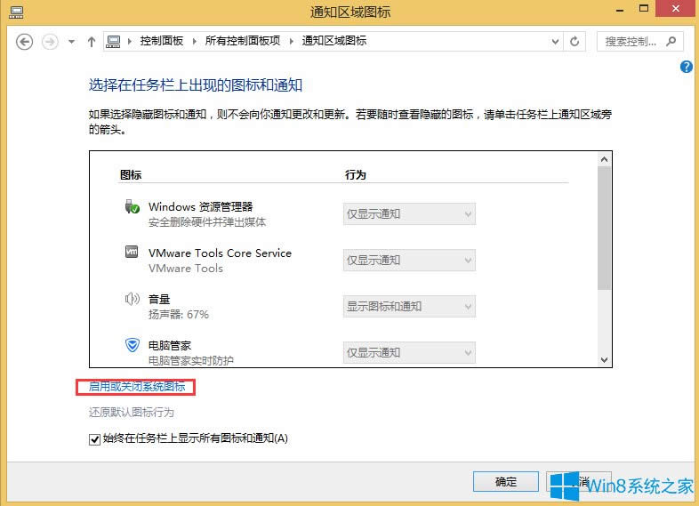 Win8Zԙʧôk