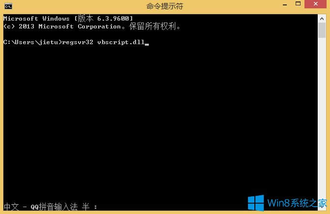 Win8_Windowsǿհ׵ôk