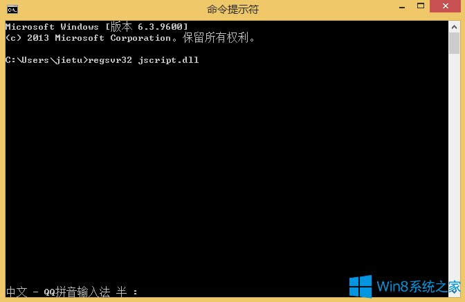 Win8_Windowsǿհ׵ôk