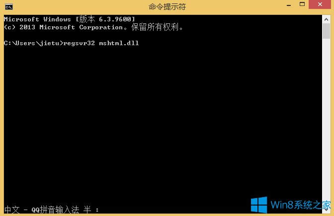 Win8_Windowsǿհ׵ôk