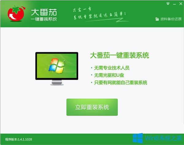 Windows8X_C{ôk