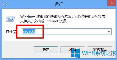 Win8X sôk