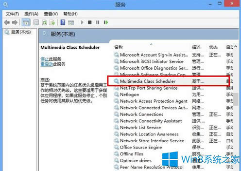 Win8X sôk