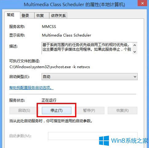 Win8X sôk