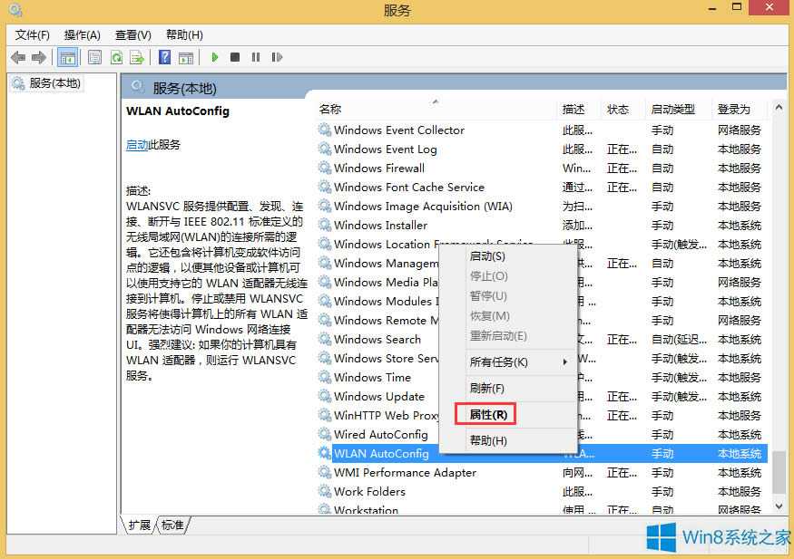 Win8Wjʾ^ҲoWjôk