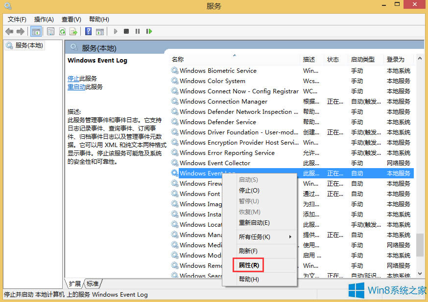 Win8Wjʾ^ҲoWjôk