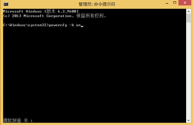 Win8نʲô