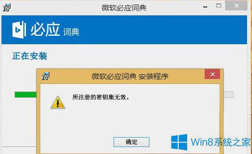 Win8.1bܛʾעԵ耼oЧôk