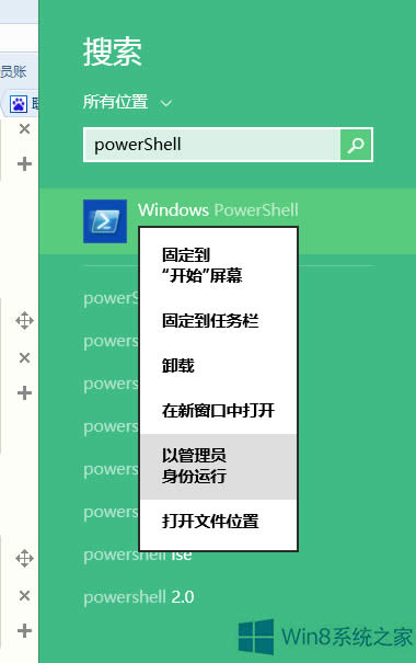 Win8SC^ô¼