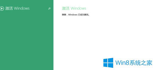 Win8SC^ô¼