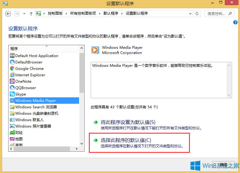 Win8νMedia PlayerĬJ