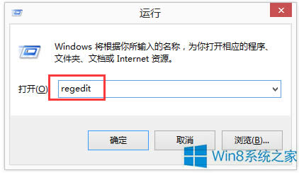 Win8系統如何清除DLL文件？Win8系統刪除DLL文件的方法
