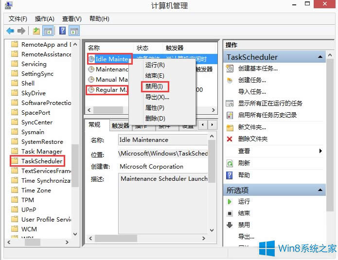 Win8.1ϵytaskhost.exeռÃȴ^ôk