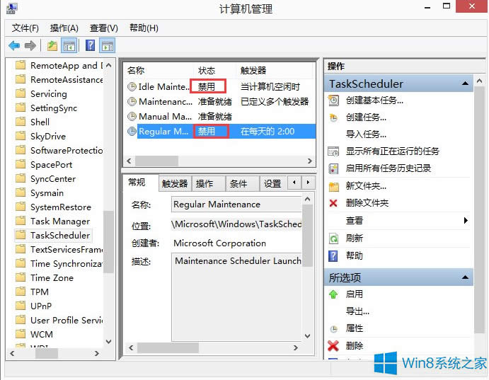 Win8.1ϵytaskhost.exeռÃȴ^ôk