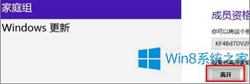 Win8.1ϵytaskhost.exeռÃȴ^ôk