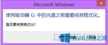 Win8_ƄӲPʾҪʽôk