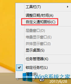 Win8XD˲ҊôQ