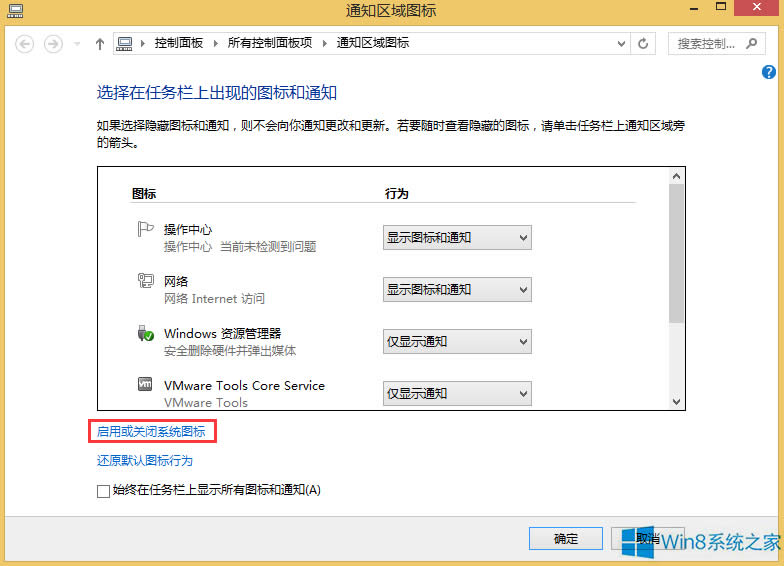 Win8XD˲ҊôQ