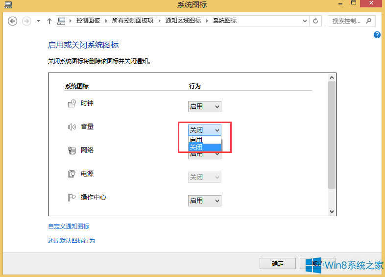 Win8XD˲ҊôQ