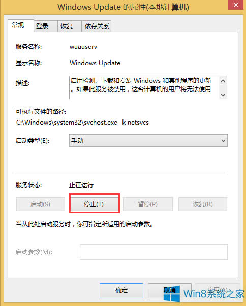 Win8.1Win10ʧʾe`0x80070003ôk