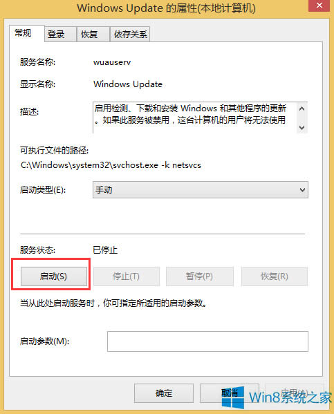 Win8.1Win10ʧʾe`0x80070003ôk