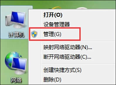 Win8ϵy_C֮ʾlδ\ôk